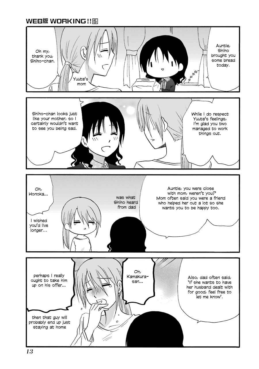 Page 3 of Chapter 73