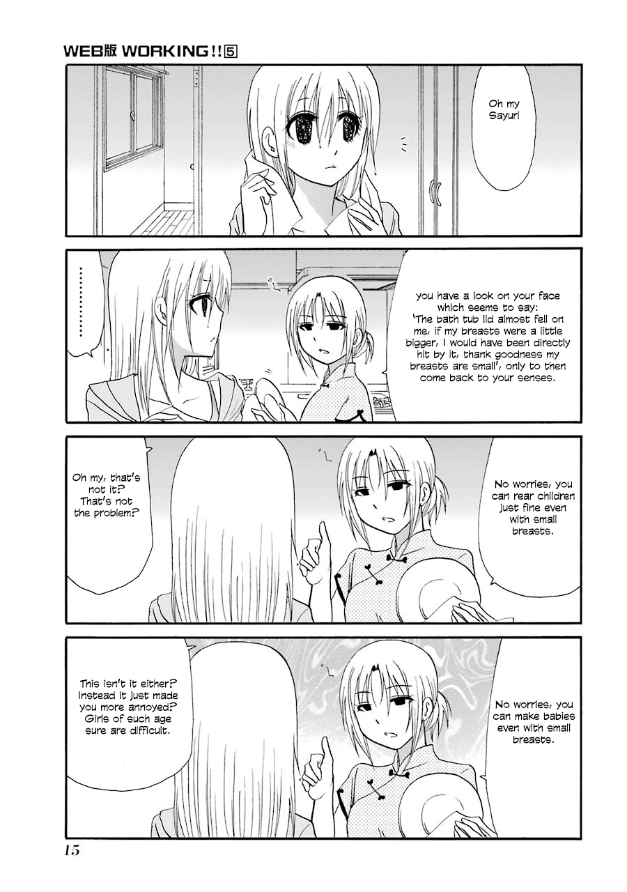 Page 2 of Chapter 74