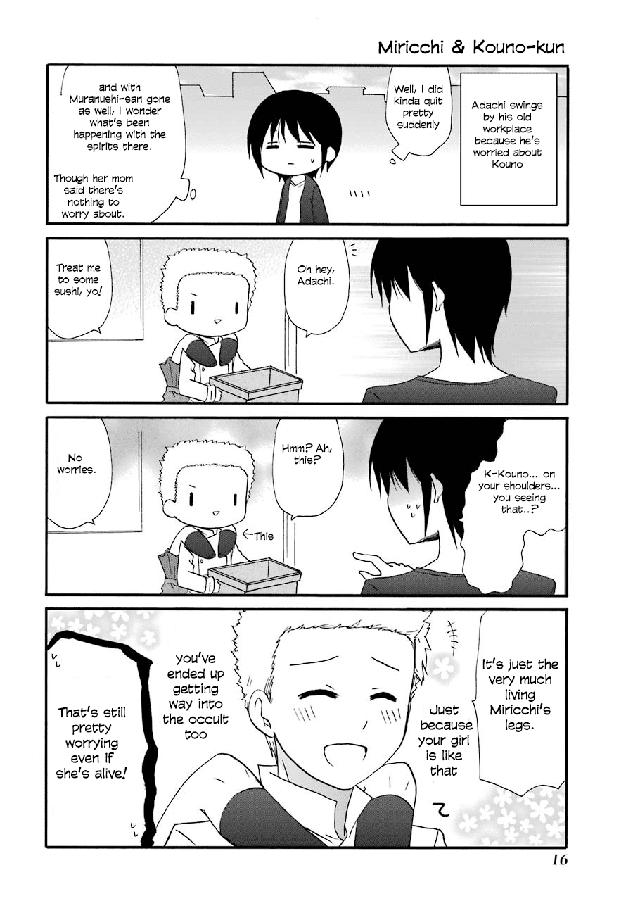 Page 1 of Chapter 75