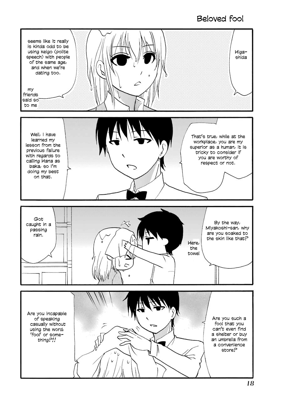 Page 1 of Chapter 76