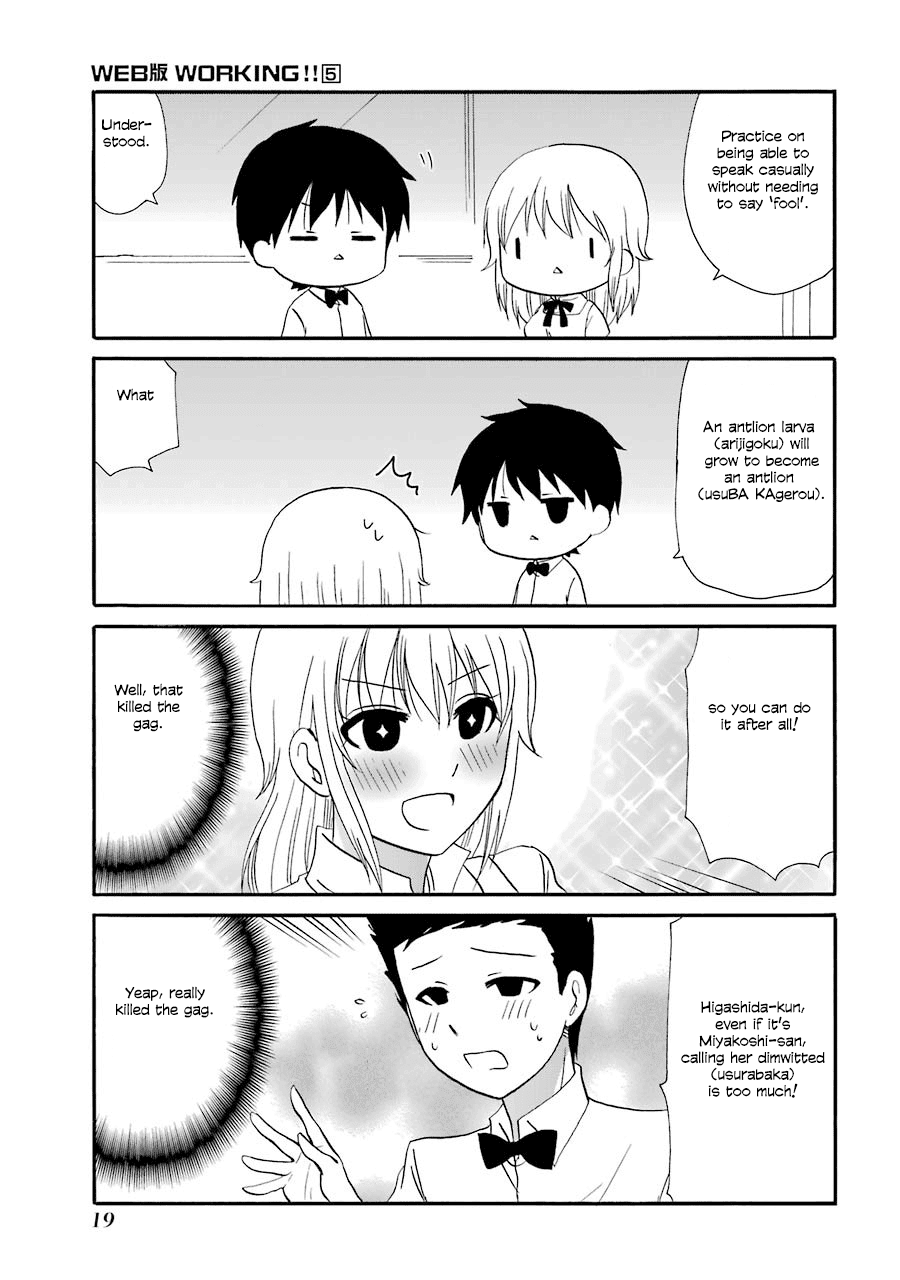 Page 2 of Chapter 76