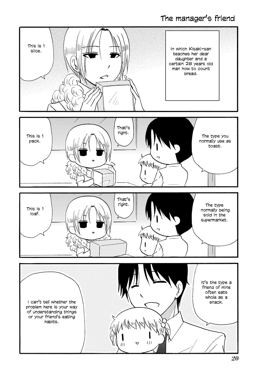 Page 1 of Chapter 77