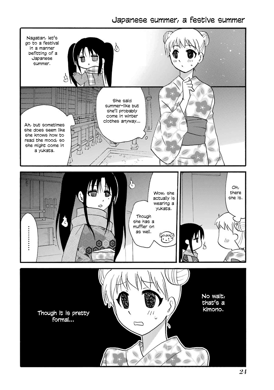 Page 1 of Chapter 79