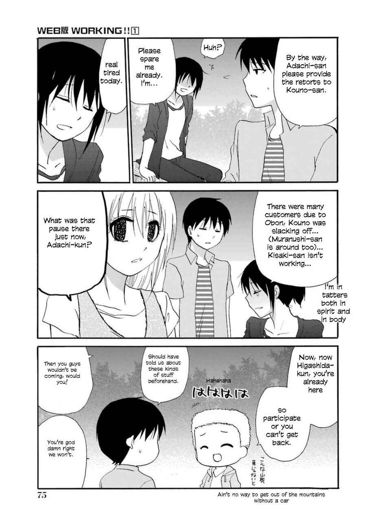 Page 7 of Chapter 8