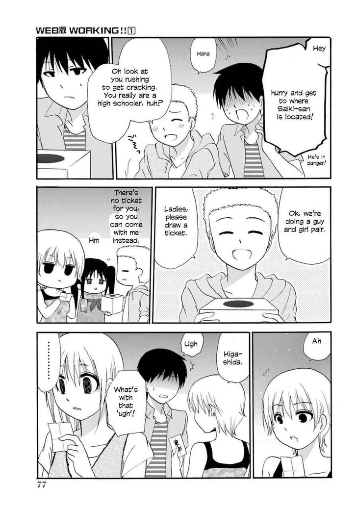 Page 9 of Chapter 8