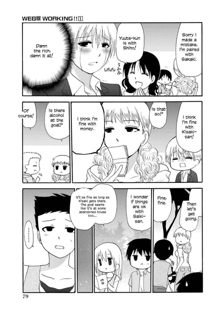 Page 11 of Chapter 8