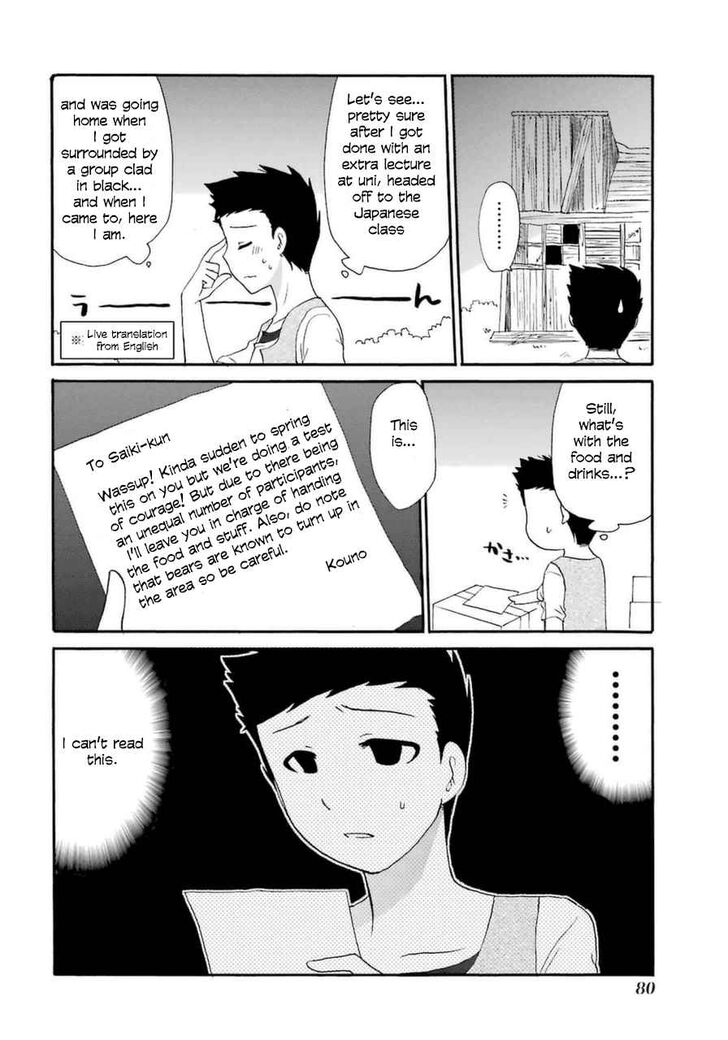 Page 12 of Chapter 8