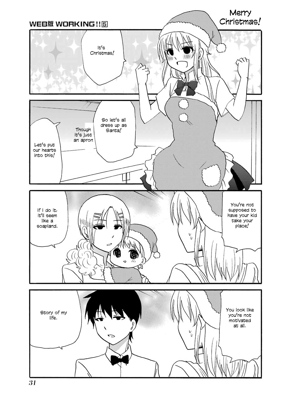Page 1 of Chapter 80