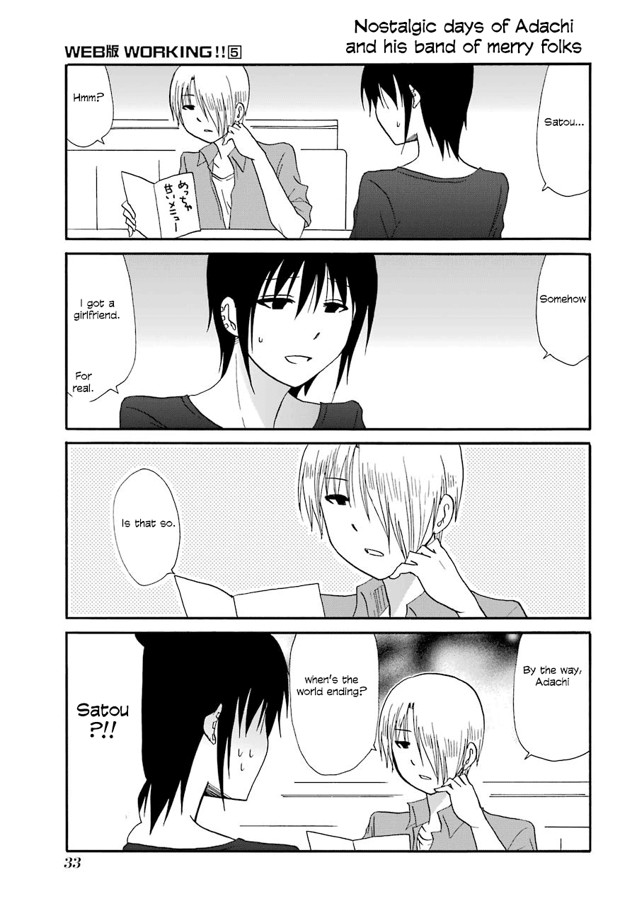 Page 1 of Chapter 81
