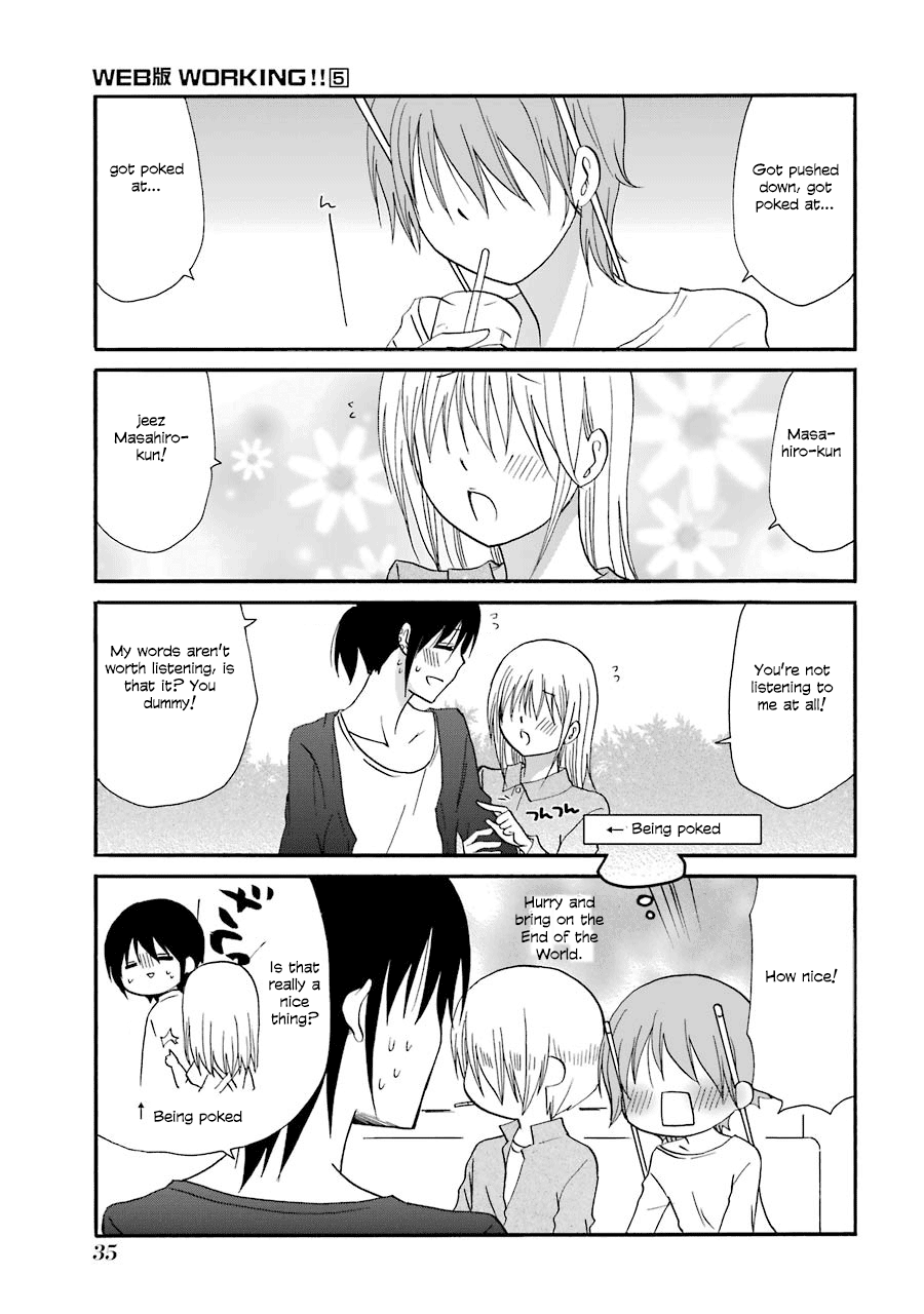 Page 3 of Chapter 81