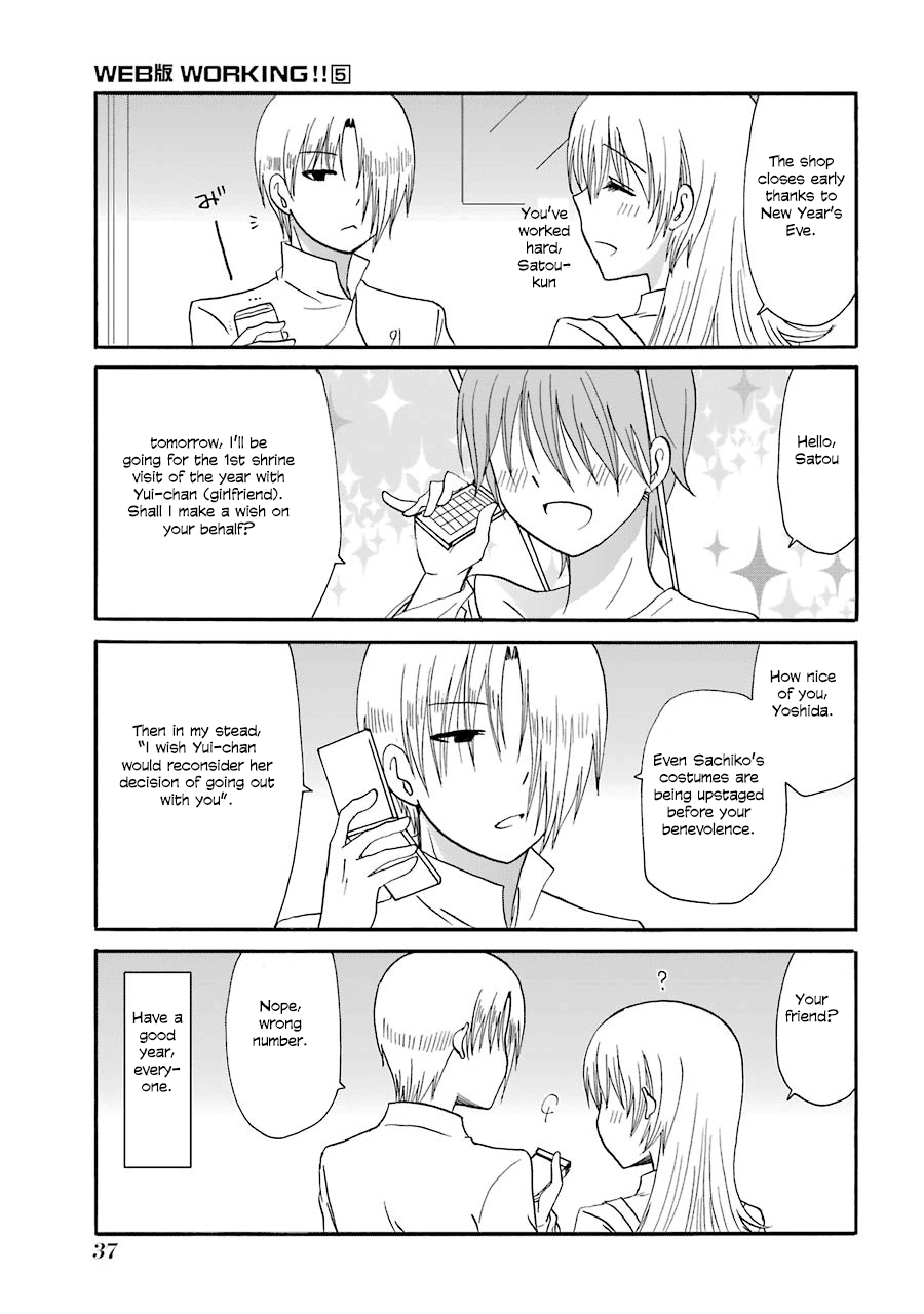 Page 5 of Chapter 81