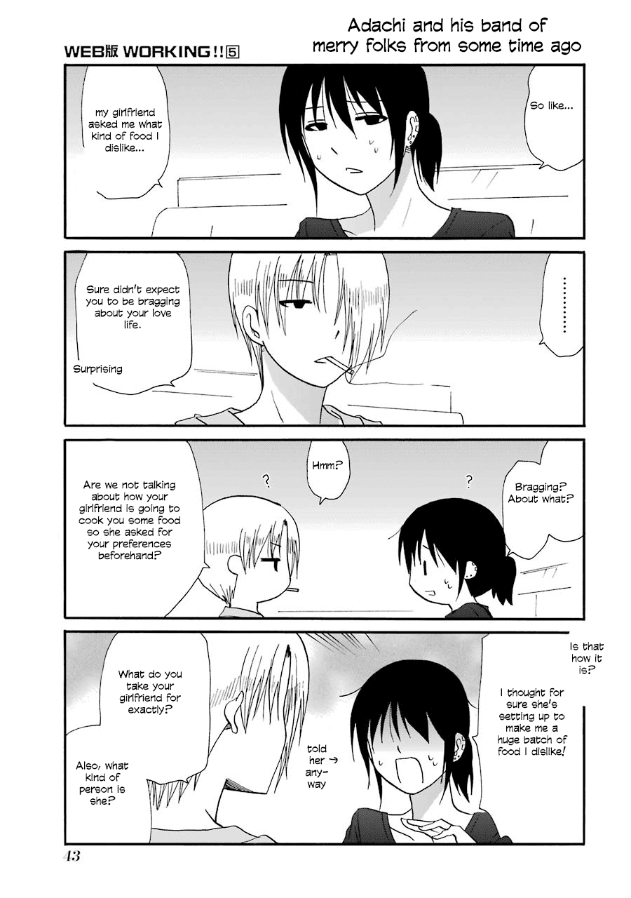 Page 1 of Chapter 83