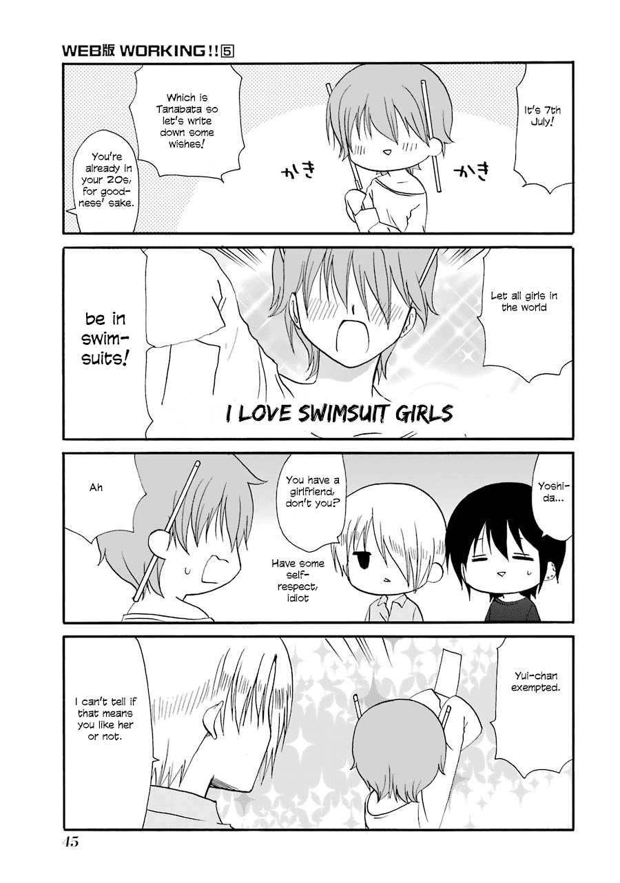 Page 3 of Chapter 83