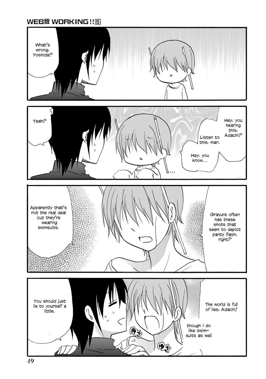 Page 7 of Chapter 83