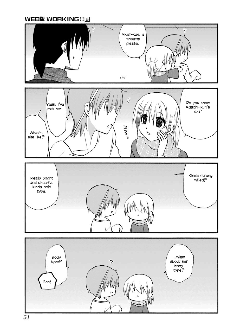 Page 2 of Chapter 84