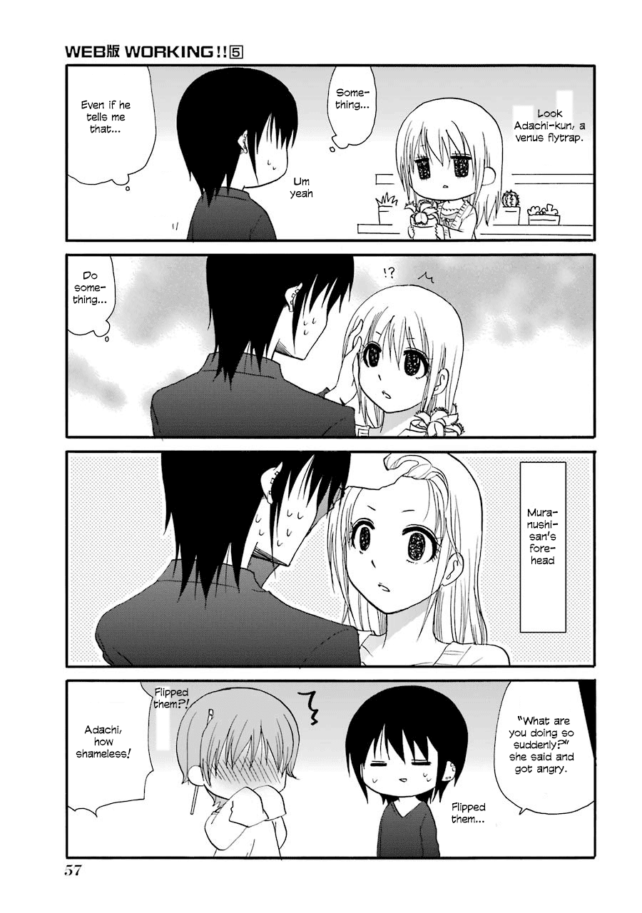 Page 2 of Chapter 85