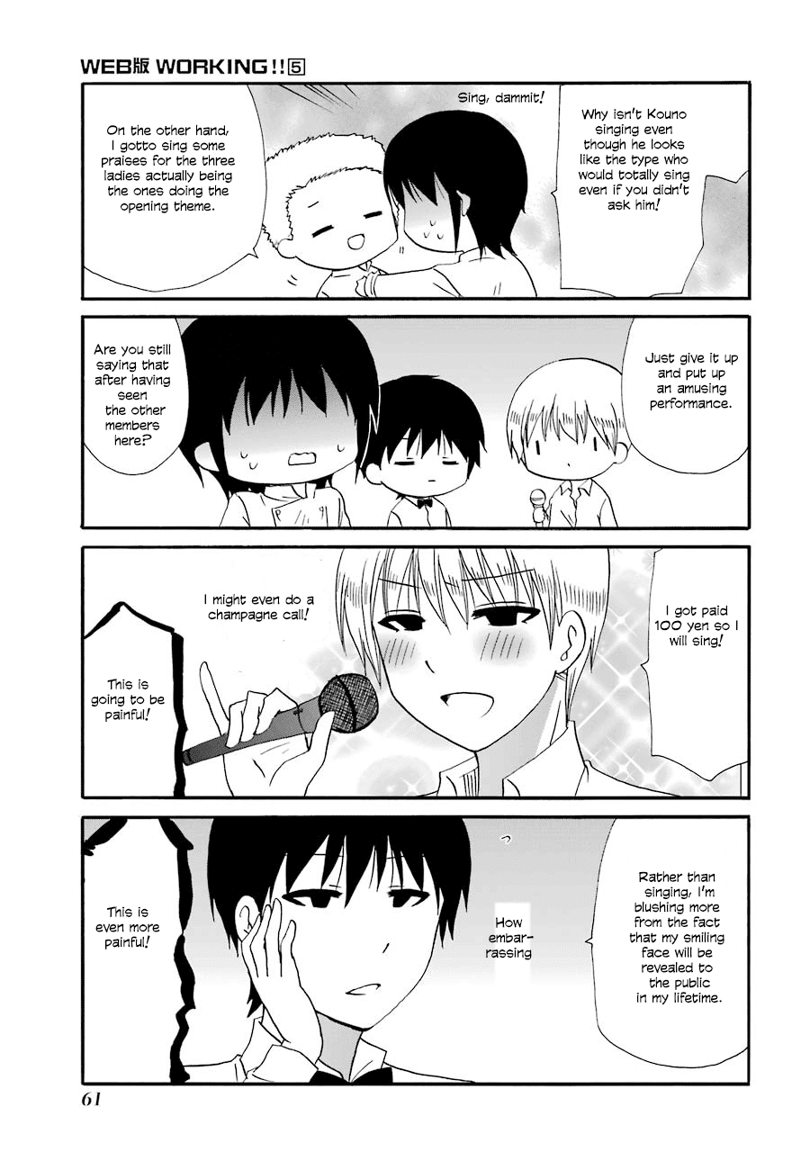 Page 6 of Chapter 85
