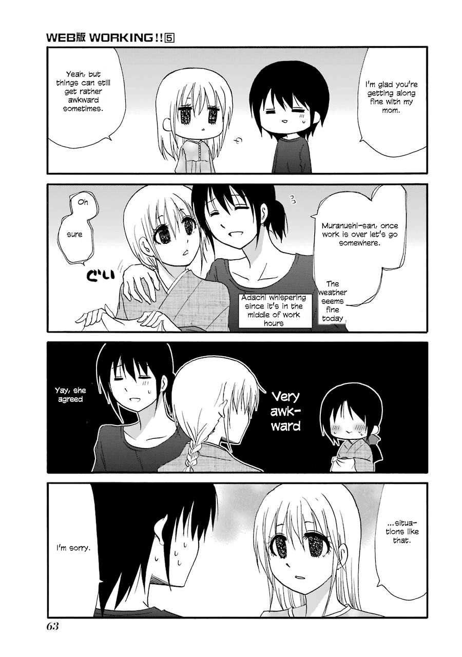 Page 8 of Chapter 85