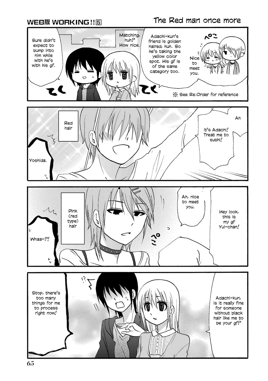 Page 1 of Chapter 86