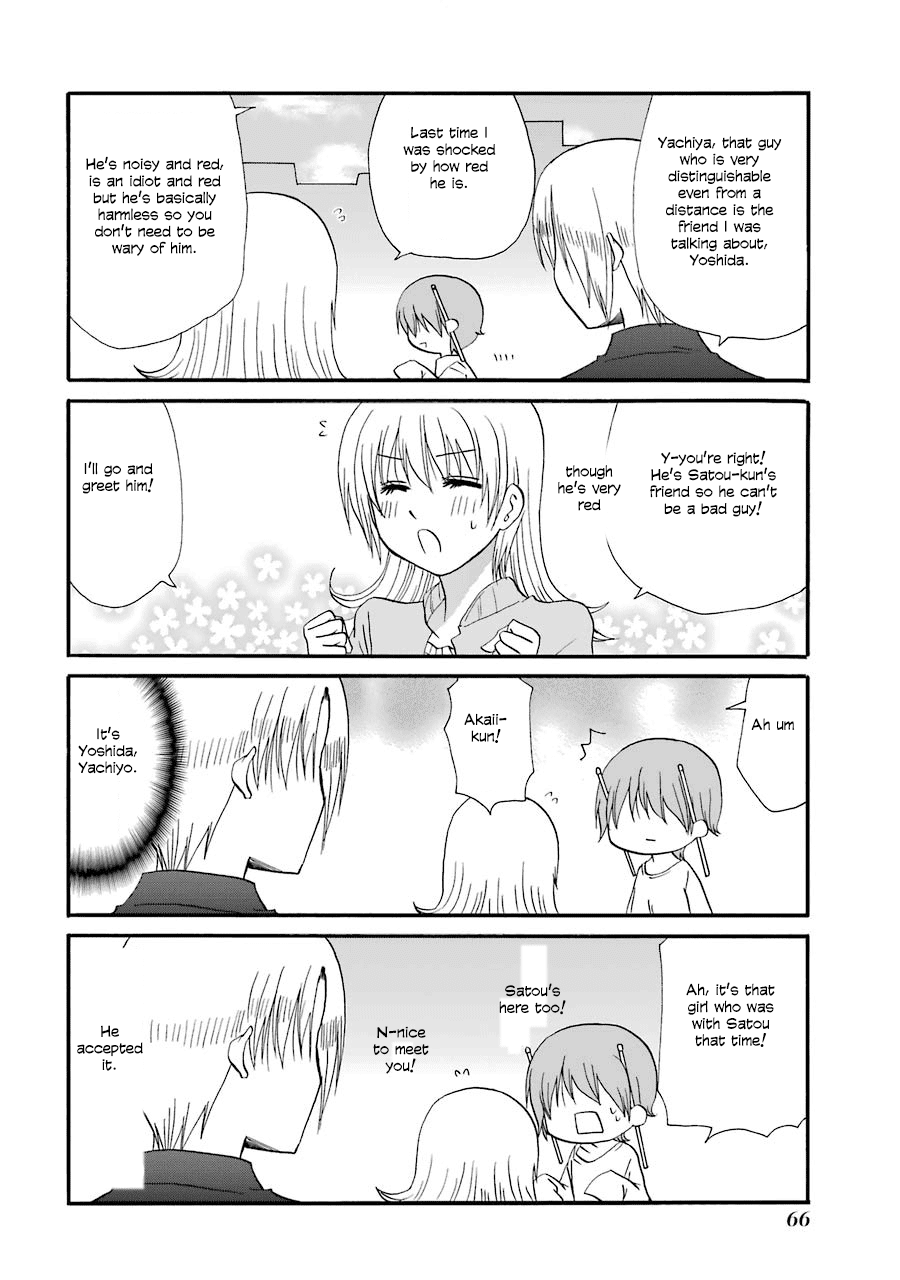 Page 2 of Chapter 86