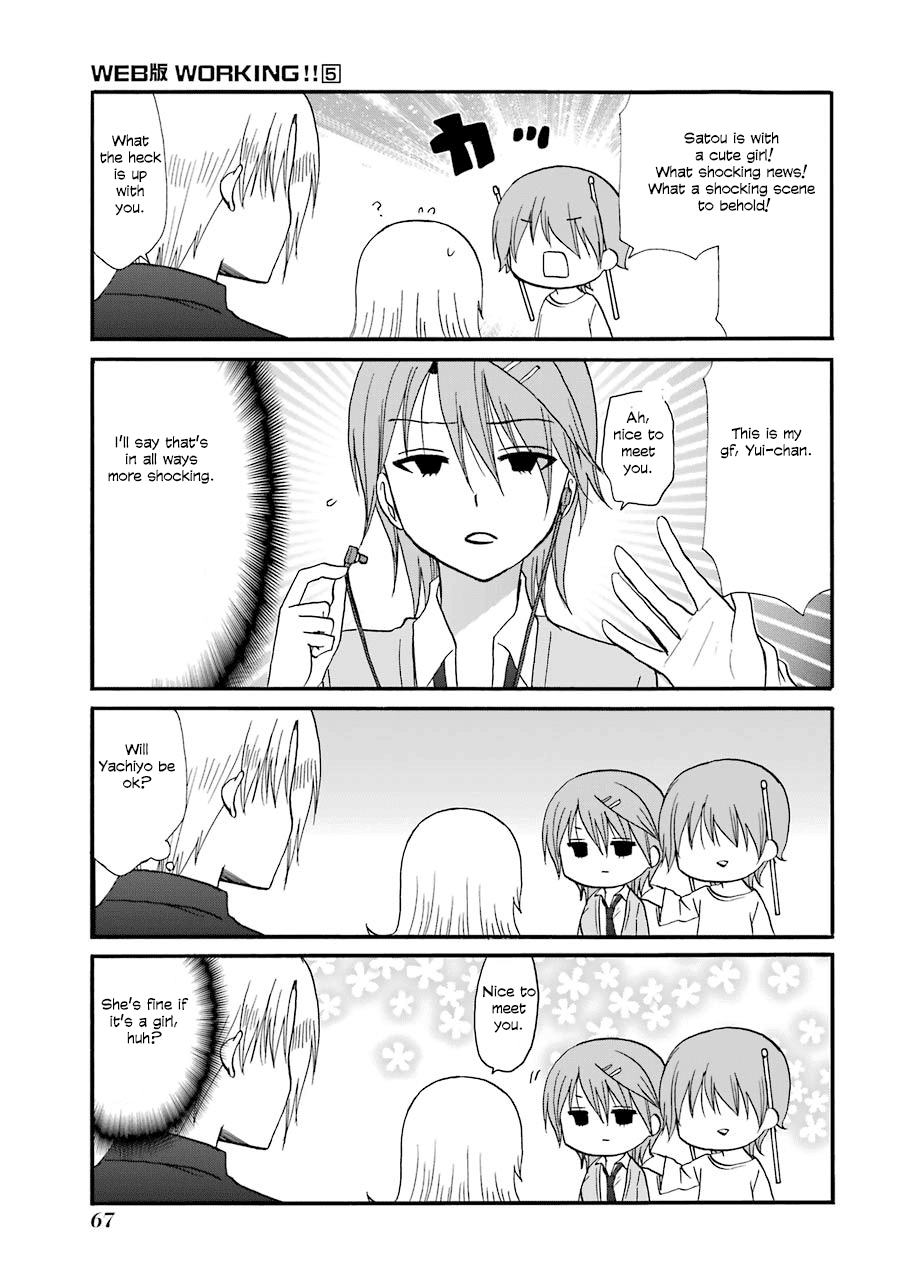 Page 3 of Chapter 86