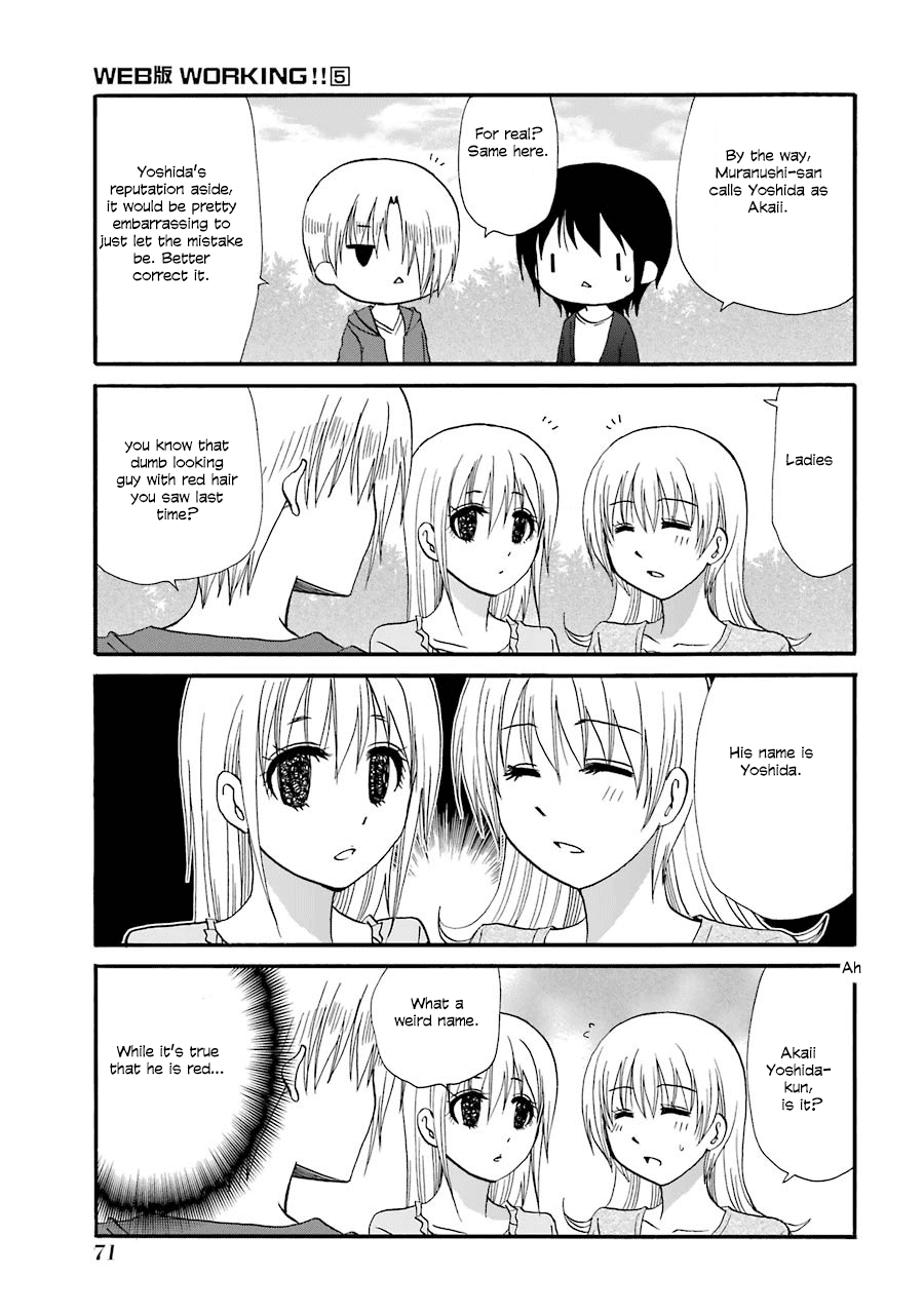 Page 4 of Chapter 87