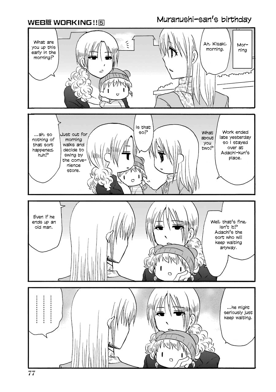 Page 1 of Chapter 88