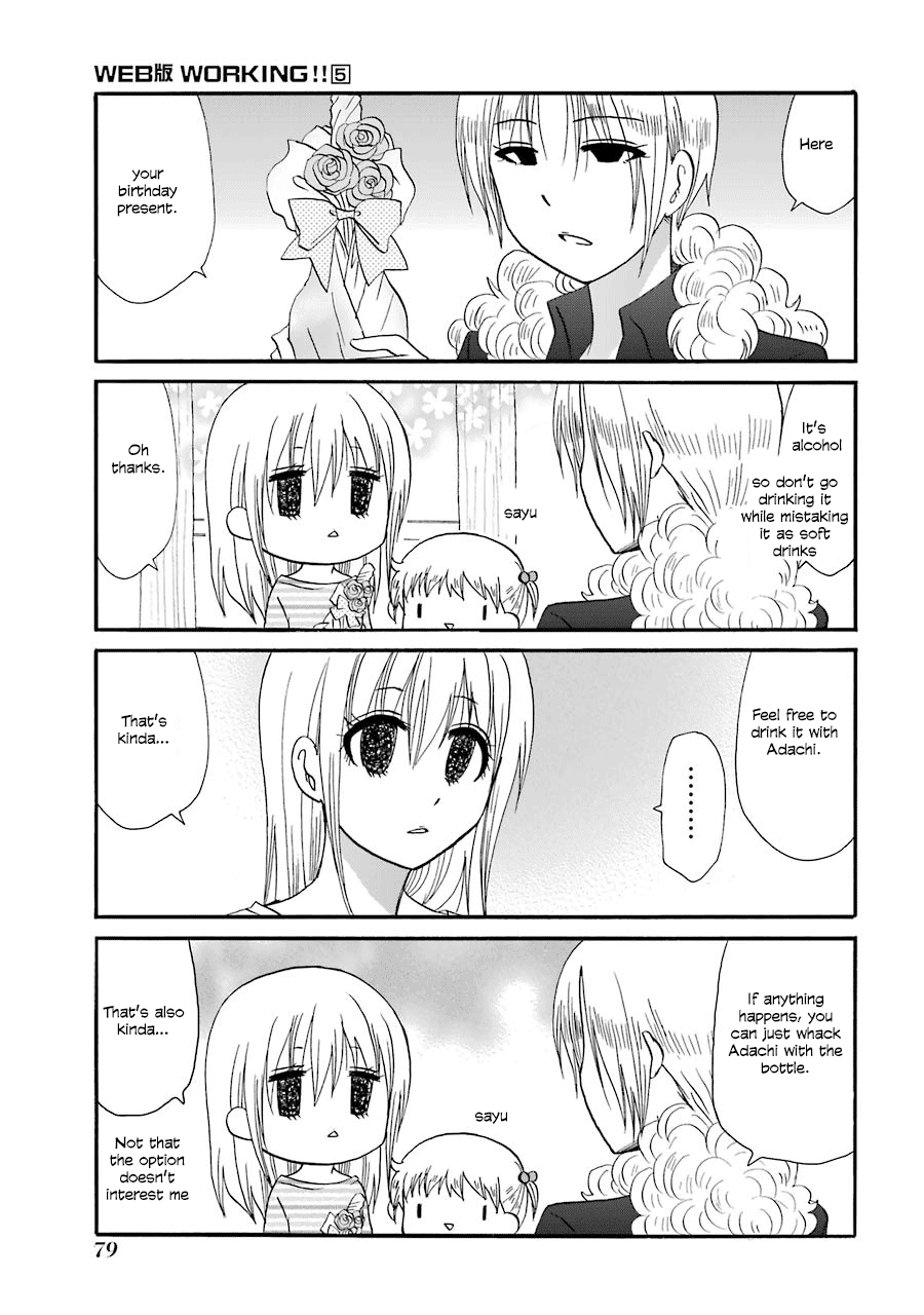 Page 3 of Chapter 88