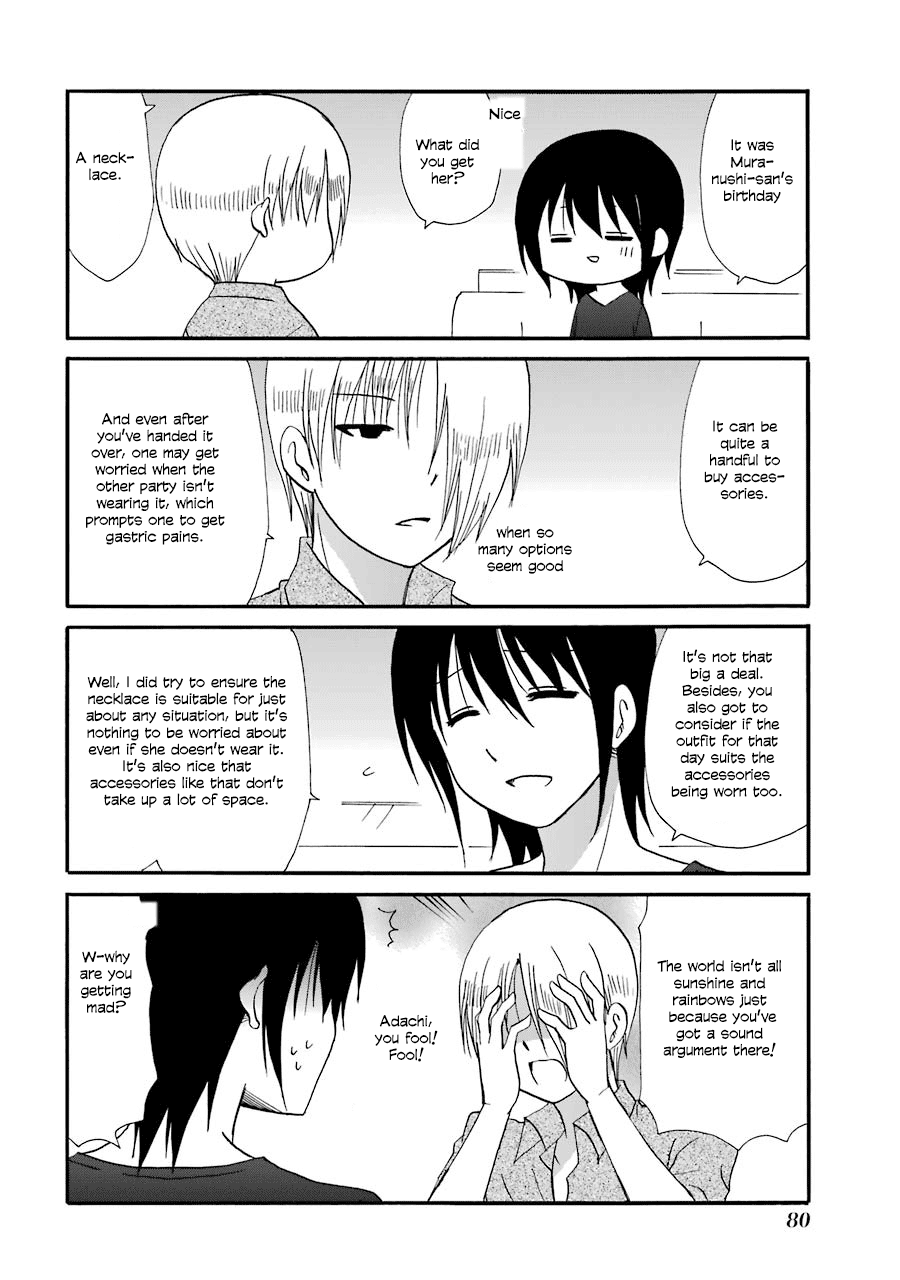 Page 4 of Chapter 88