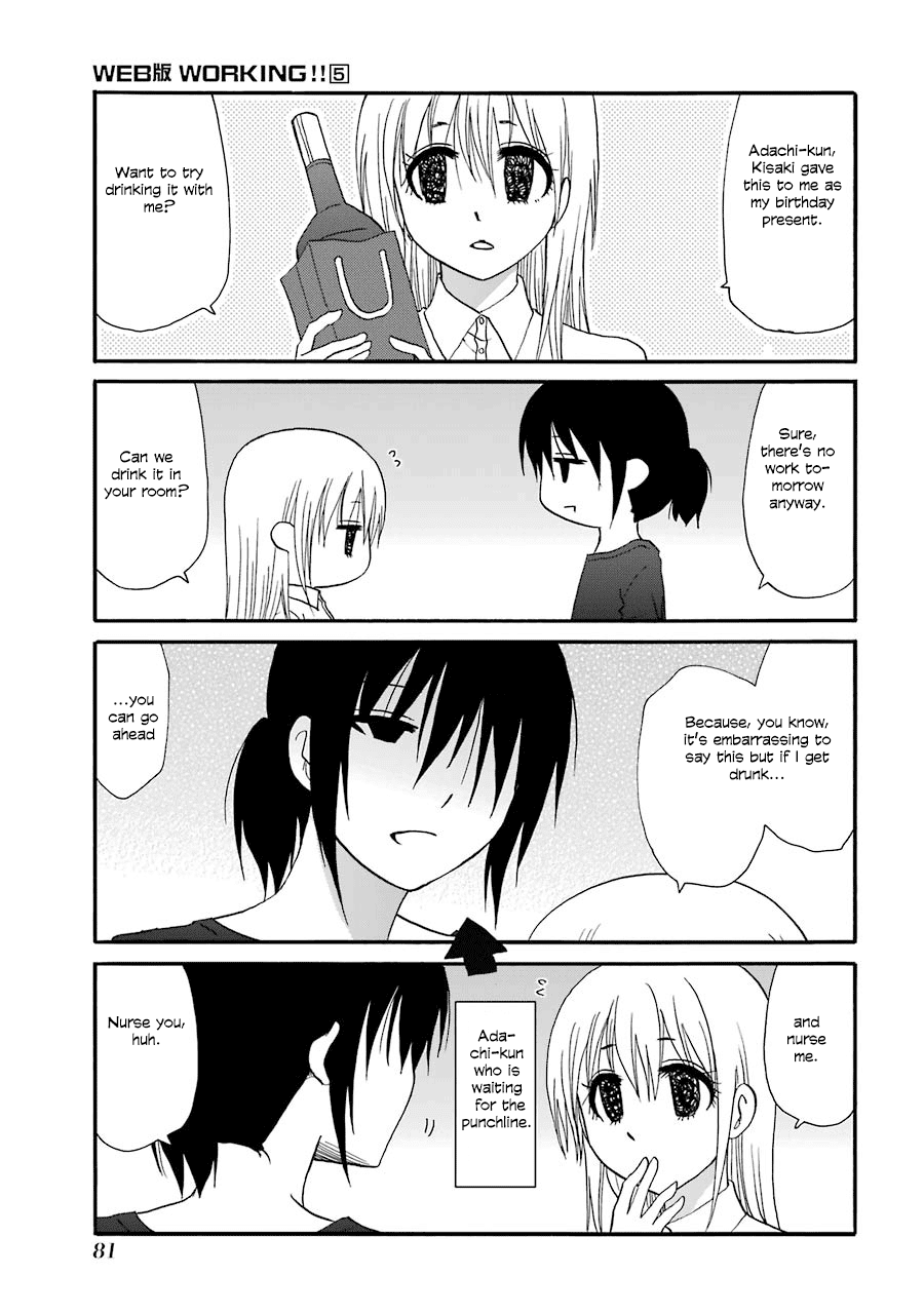 Page 5 of Chapter 88