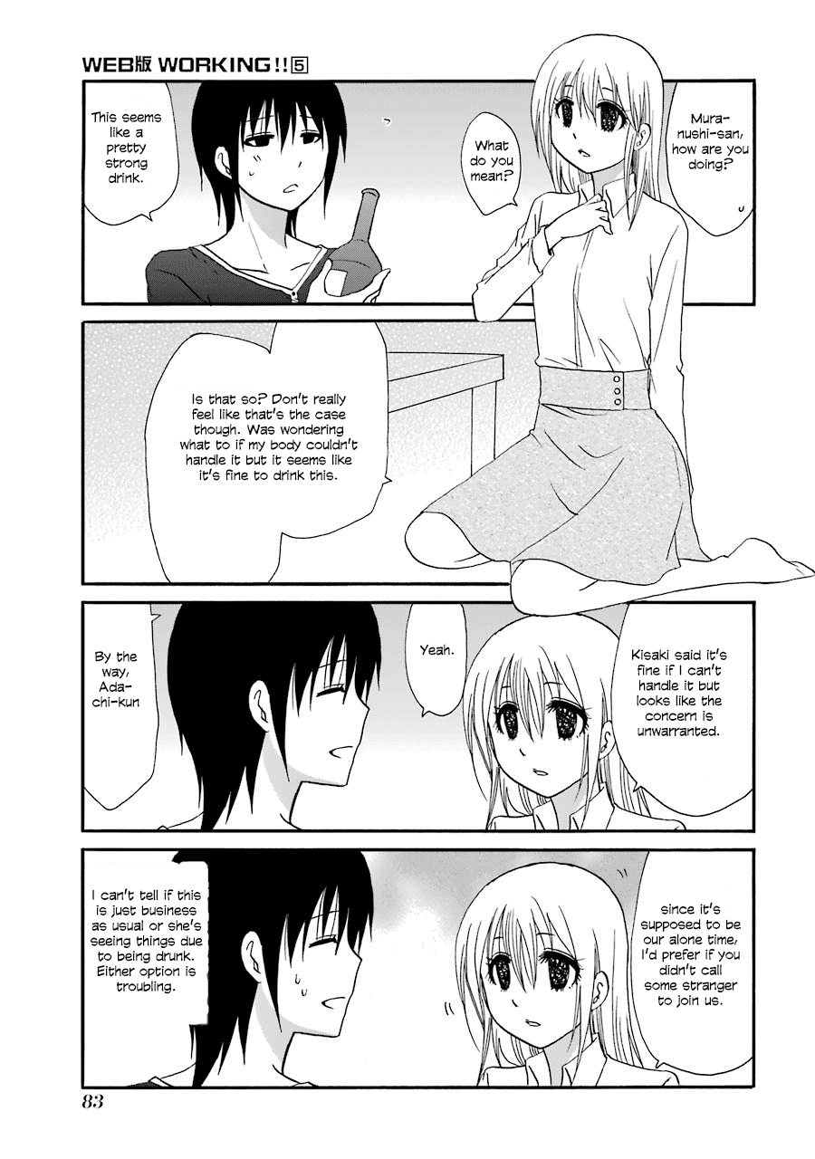 Page 7 of Chapter 88