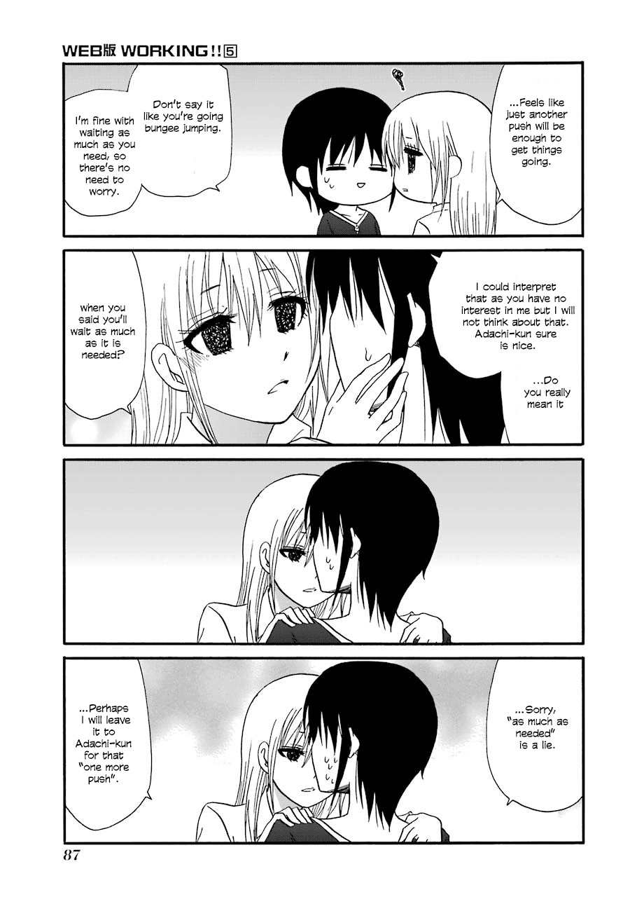 Page 11 of Chapter 88