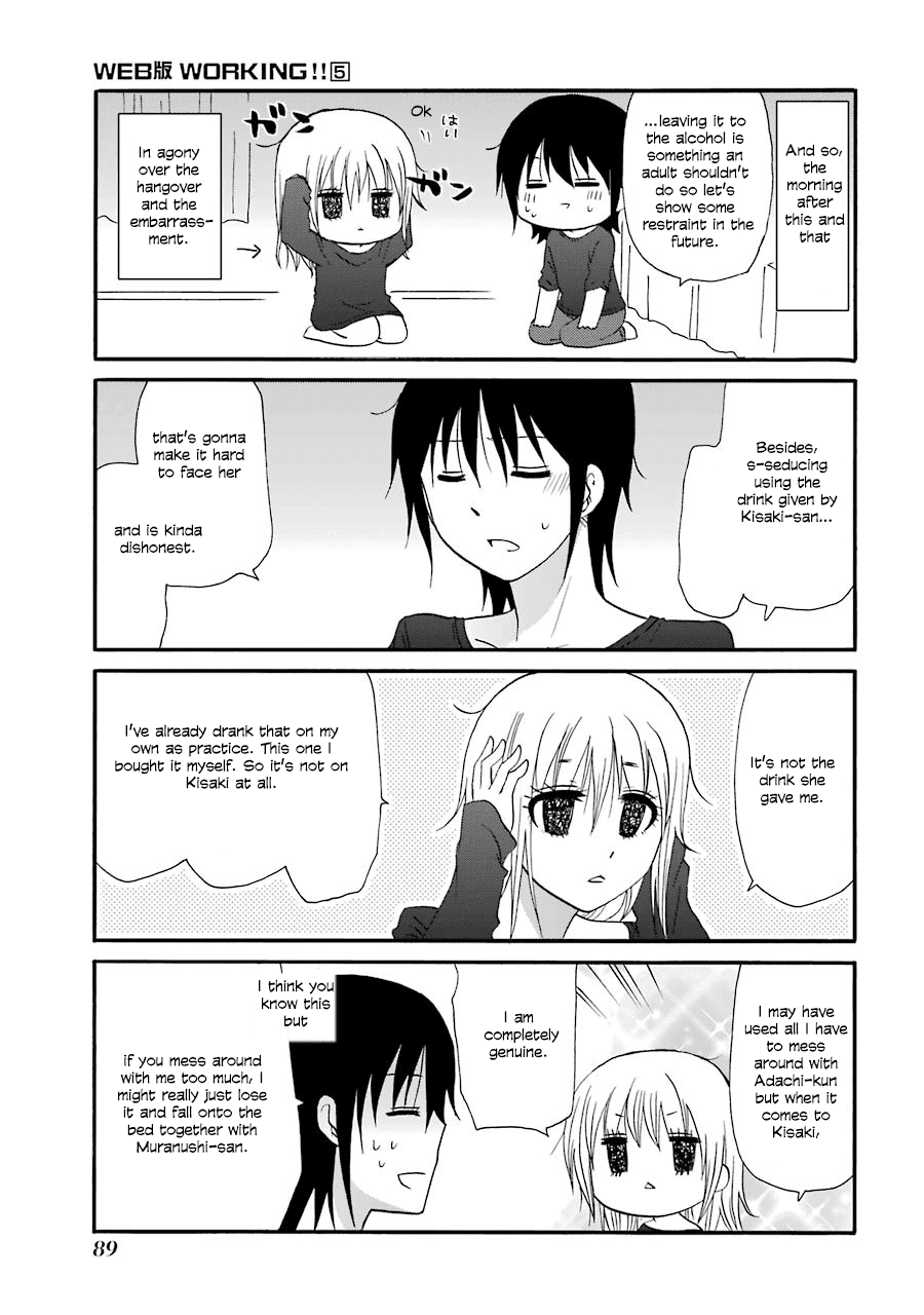 Page 13 of Chapter 88