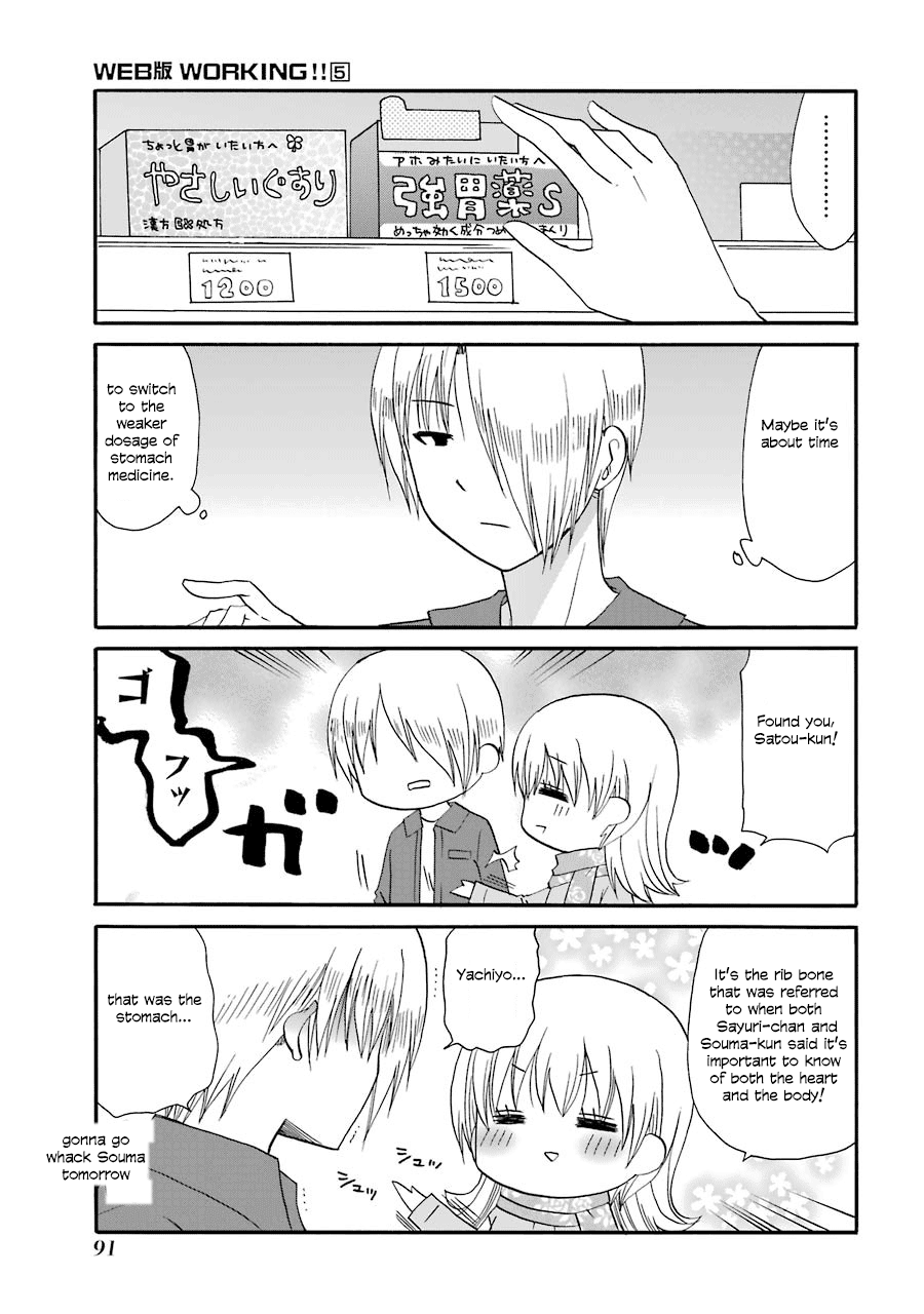 Page 2 of Chapter 89