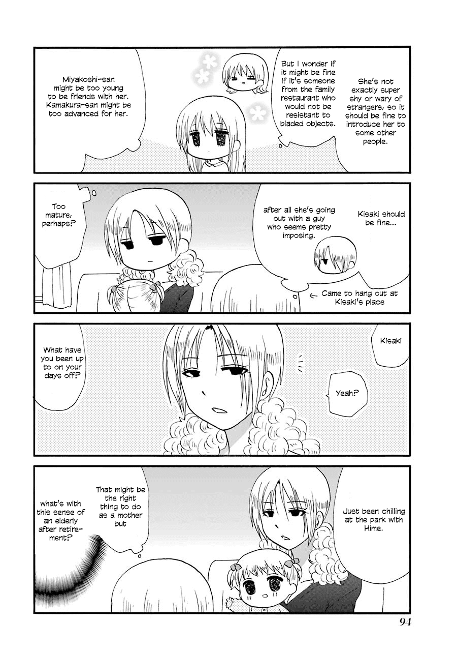 Page 5 of Chapter 89