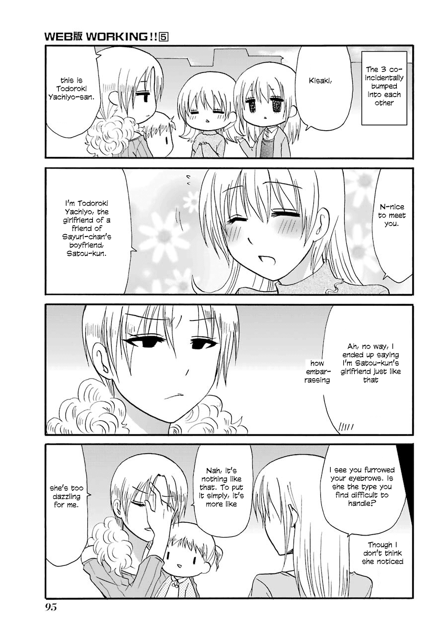 Page 6 of Chapter 89