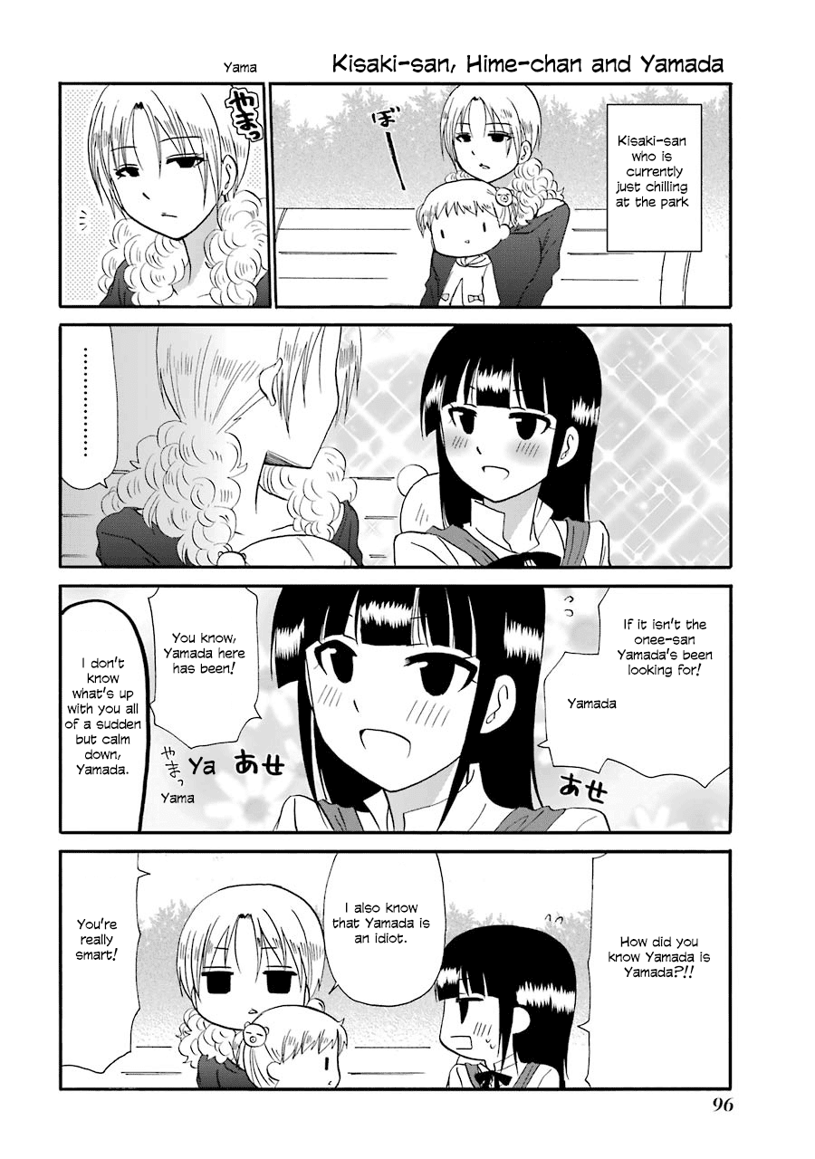 Page 1 of Chapter 90
