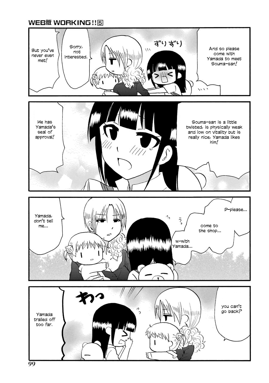 Page 4 of Chapter 90