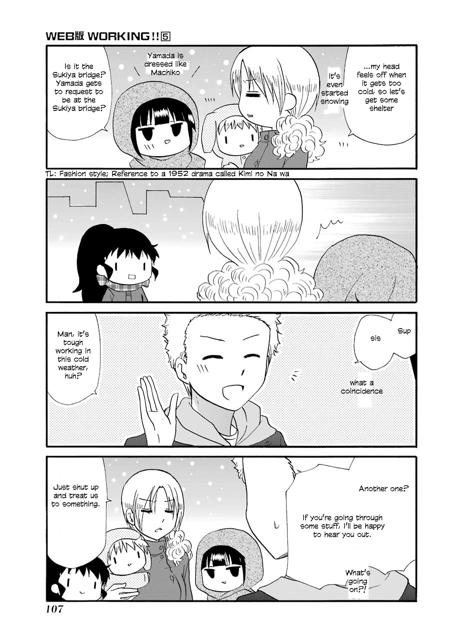 Page 12 of Chapter 90