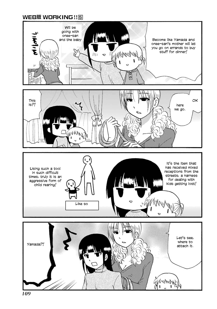 Page 14 of Chapter 90