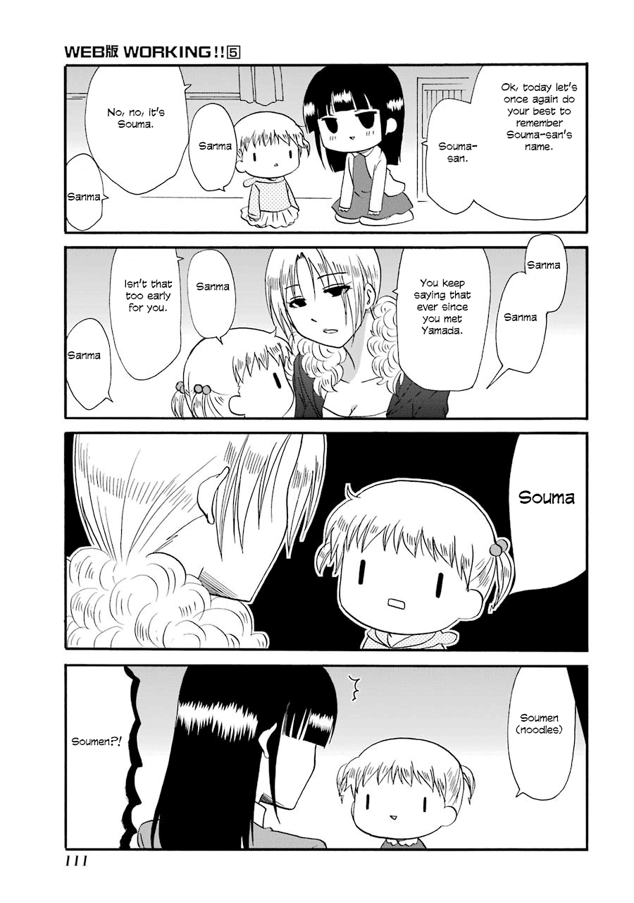 Page 16 of Chapter 90