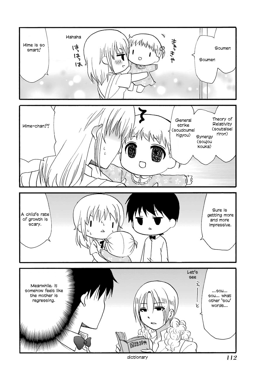 Page 17 of Chapter 90