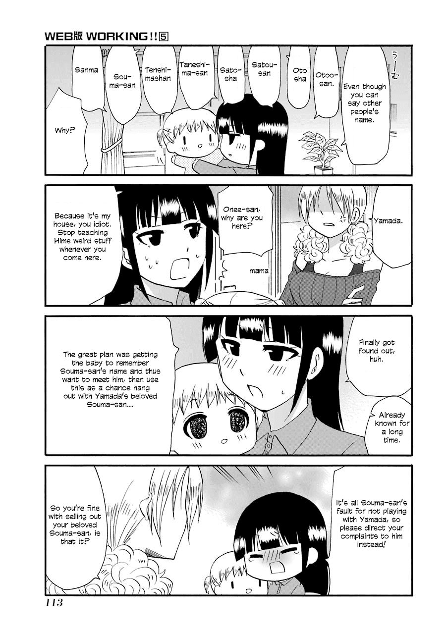 Page 18 of Chapter 90