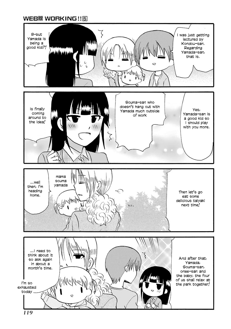 Page 24 of Chapter 90