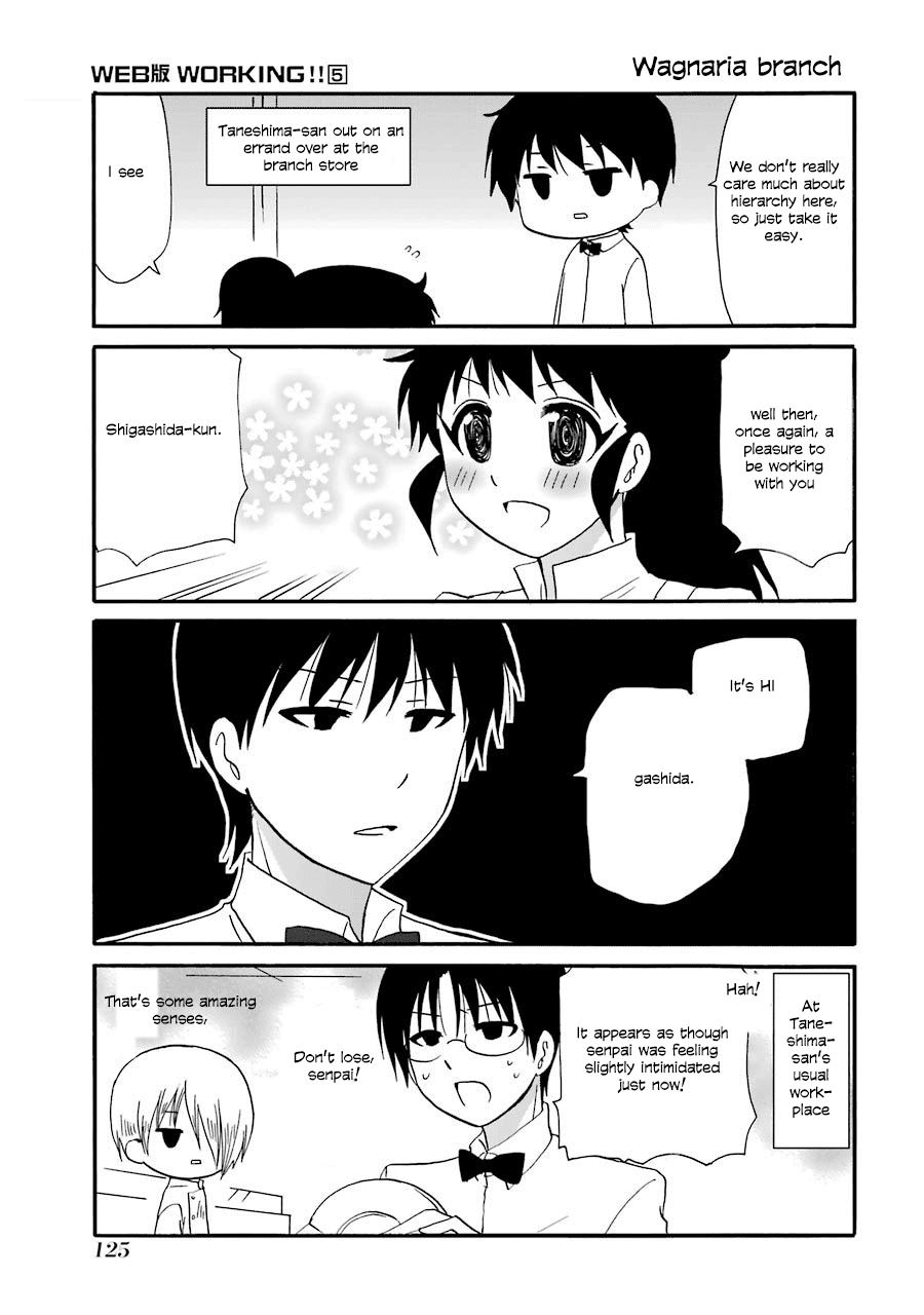 Page 1 of Chapter 93