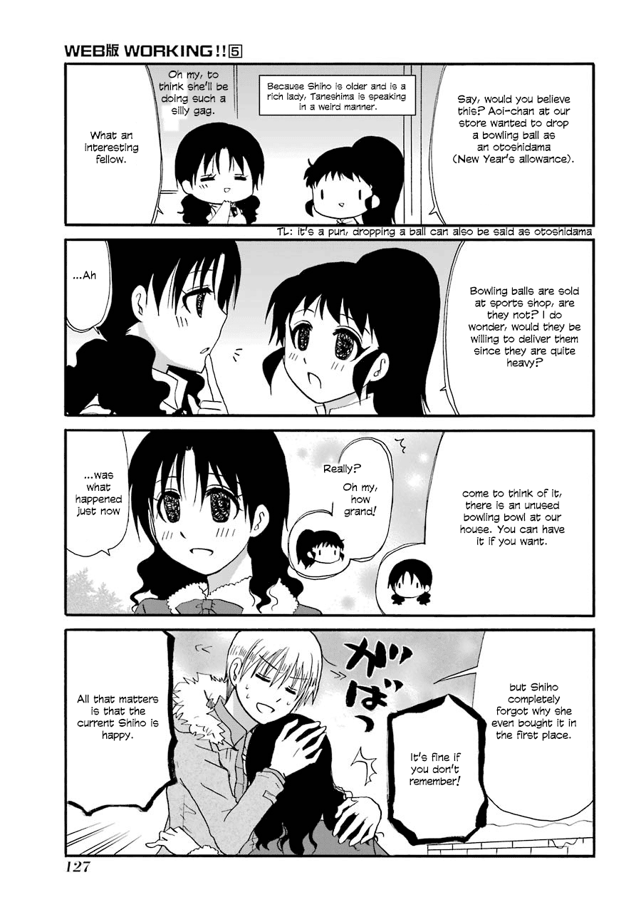Page 3 of Chapter 93