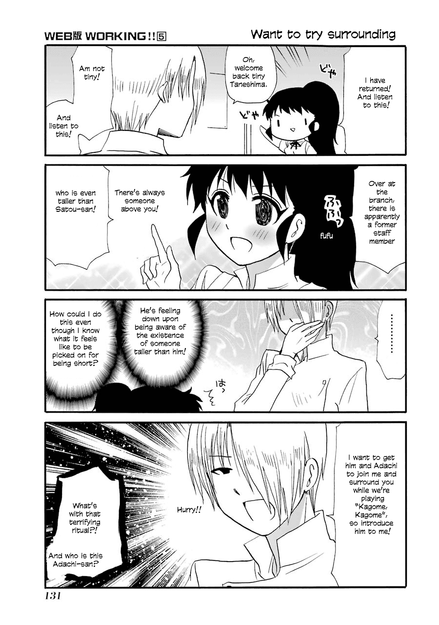 Page 1 of Chapter 94