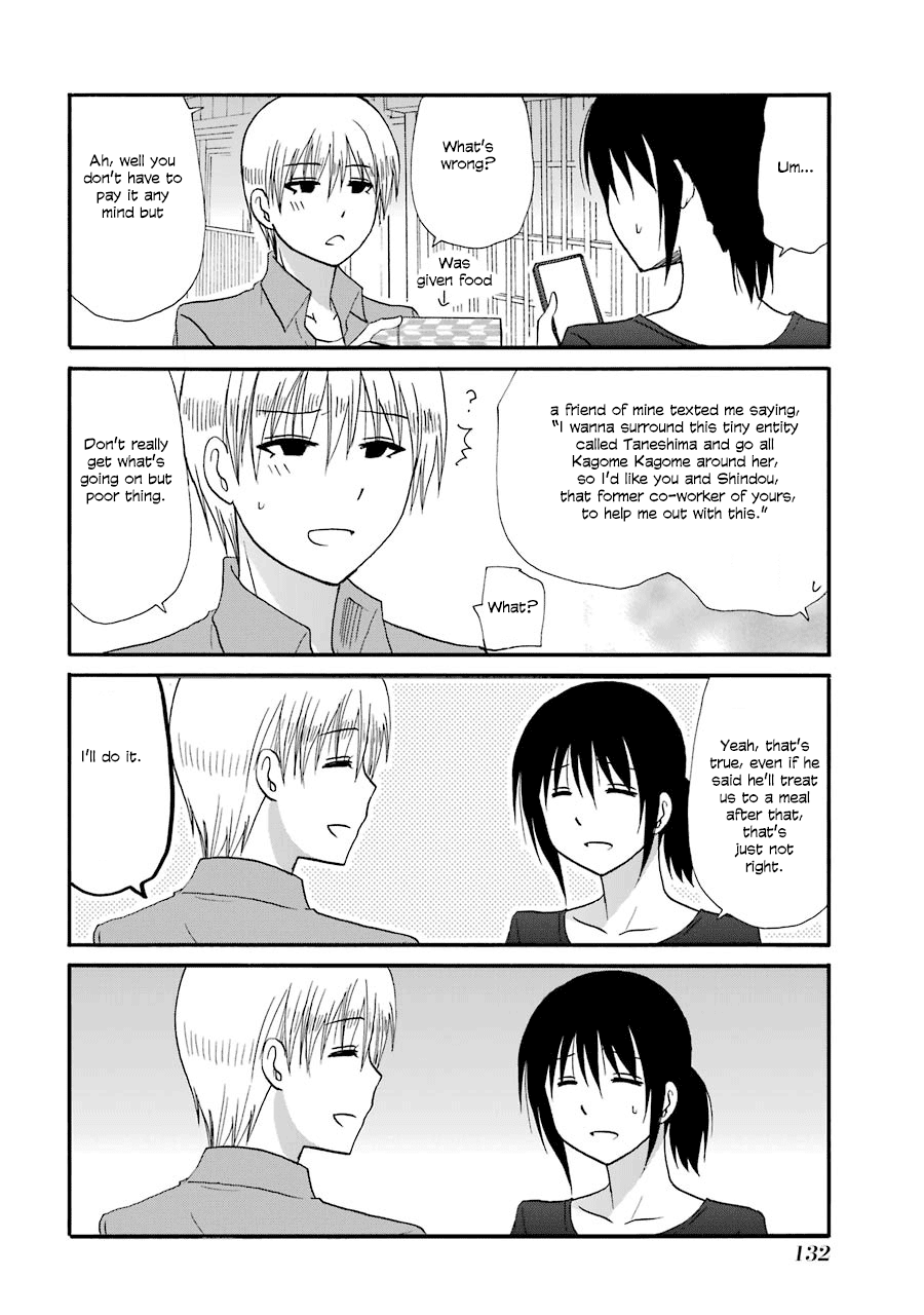 Page 2 of Chapter 94
