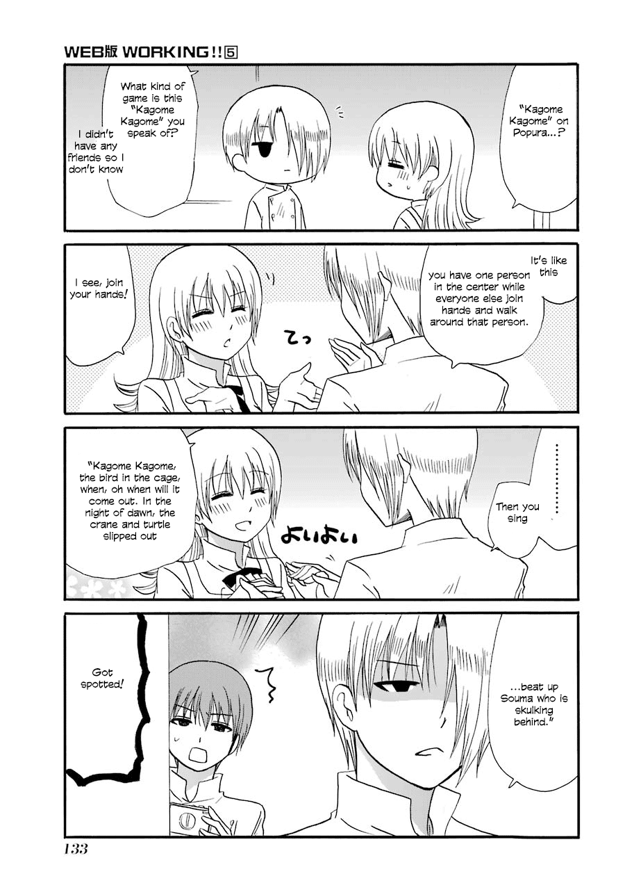 Page 3 of Chapter 94