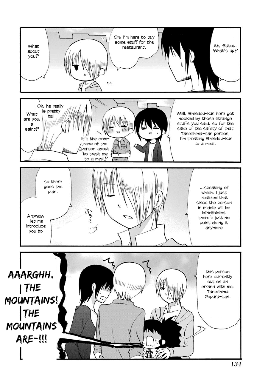 Page 4 of Chapter 94